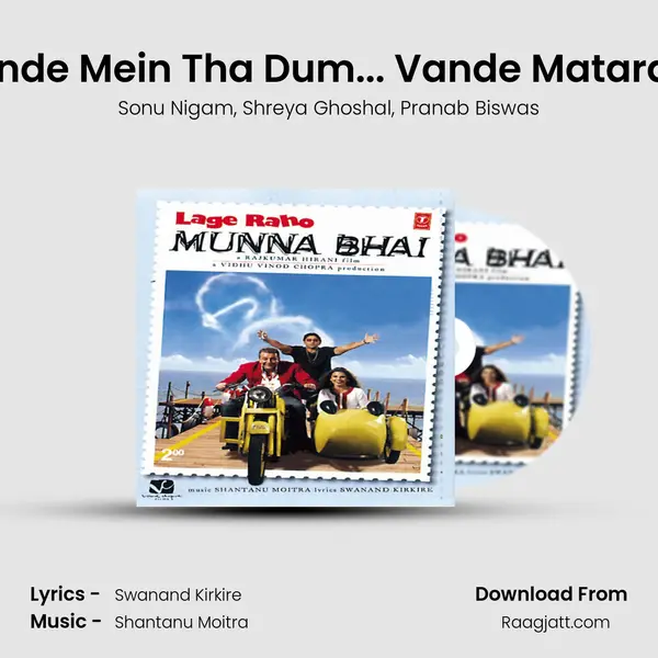 Bande Mein Tha Dum... Vande Mataram - Sonu Nigam mp3 song