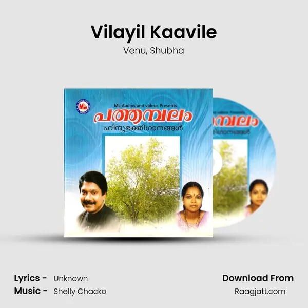 Vilayil Kaavile - Venu album cover 