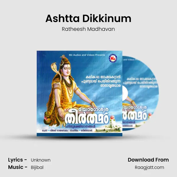 Ashtta Dikkinum - Ratheesh Madhavan album cover 