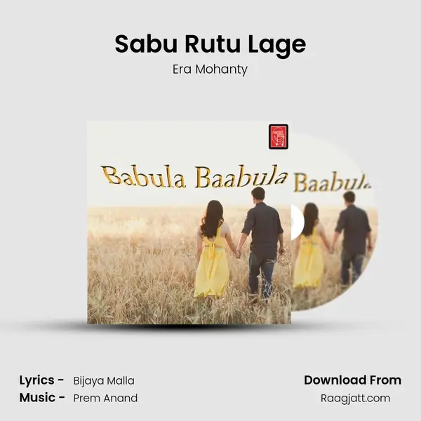 Sabu Rutu Lage - Era Mohanty album cover 