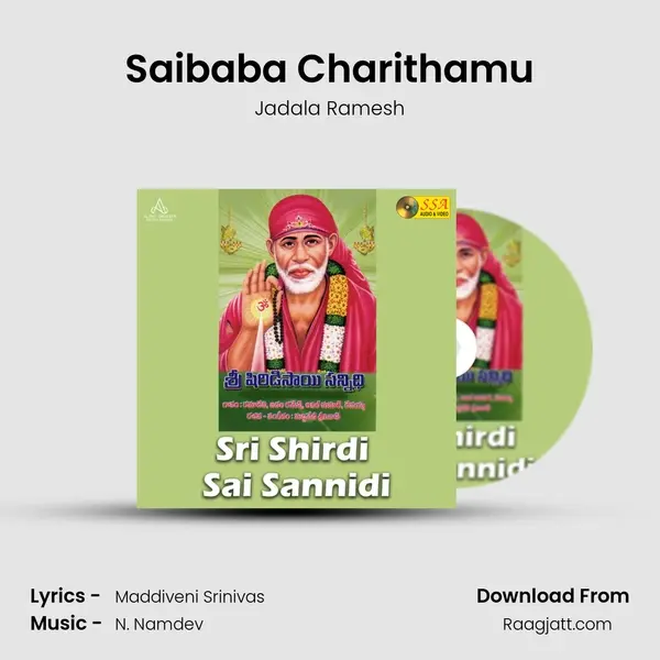 Saibaba Charithamu - Jadala Ramesh album cover 