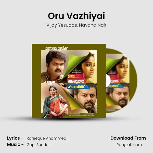 Oru Vazhiyai mp3 song