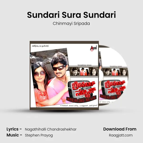 Sundari Sura Sundari - Chinmayi Sripada mp3 song