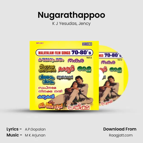 Nugarathappoo mp3 song