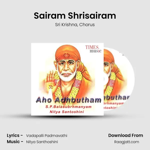 Sairam Shrisairam mp3 song