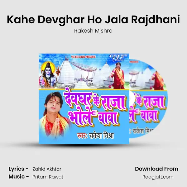 Kahe Devghar Ho Jala Rajdhani - Rakesh Mishra album cover 