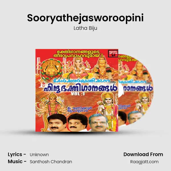 Sooryathejasworoopini - Latha Biju album cover 