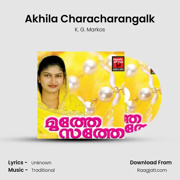 Akhila Characharangalk mp3 song