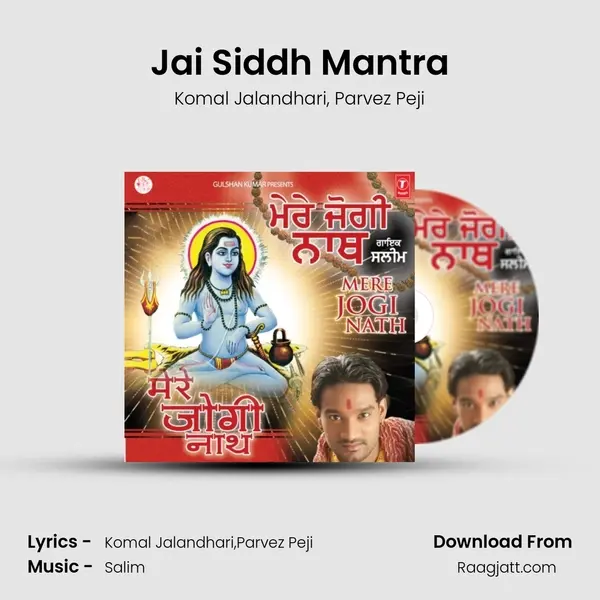 Jai Siddh Mantra - Komal Jalandhari album cover 