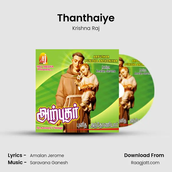 Thanthaiye mp3 song