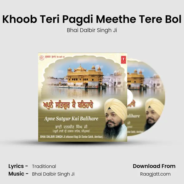 Khoob Teri Pagdi Meethe Tere Bol mp3 song