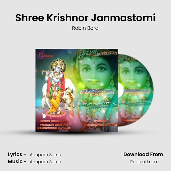 Shree Krishnor Janmastomi mp3 song