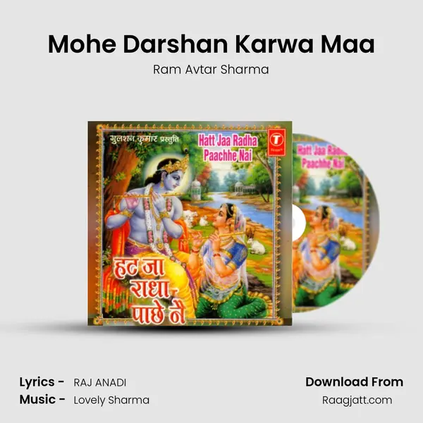 Mohe Darshan Karwa Maa - Ram Avtar Sharma album cover 