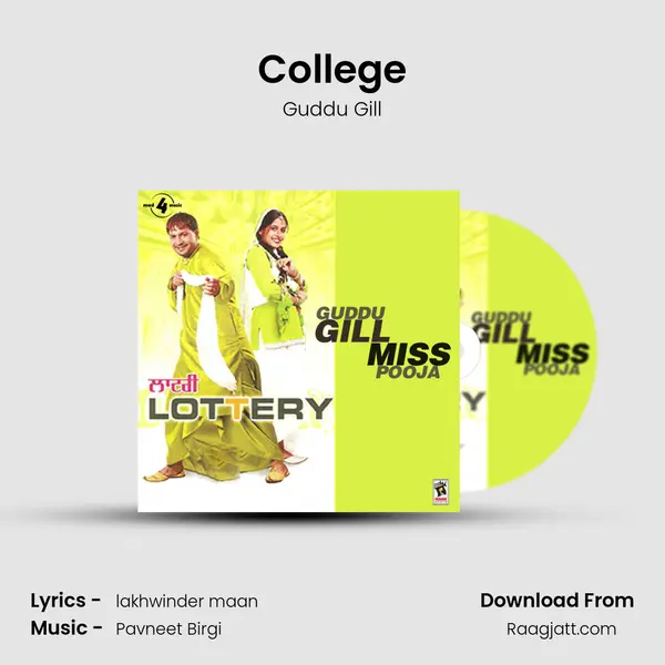 College mp3 song