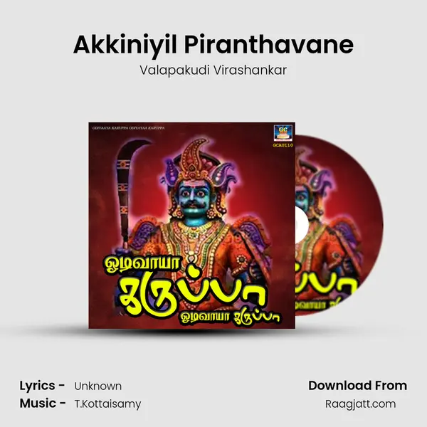 Akkiniyil Piranthavane mp3 song