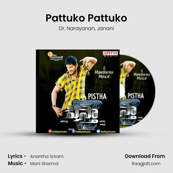 Pattuko Pattuko - Dr. Narayanan album cover 