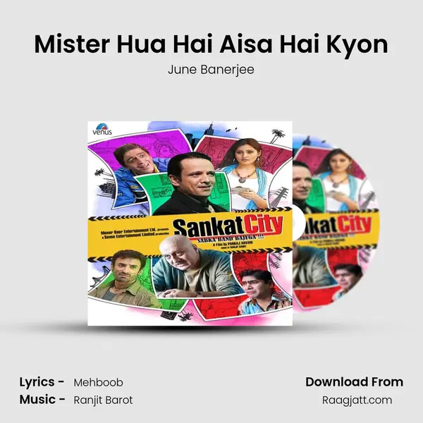 Mister Hua Hai Aisa Hai Kyon mp3 song