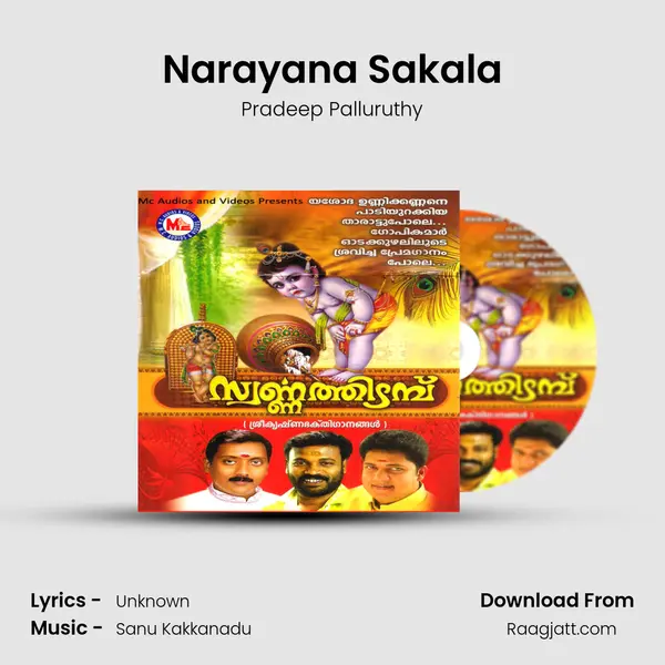 Narayana Sakala - Pradeep Palluruthy album cover 