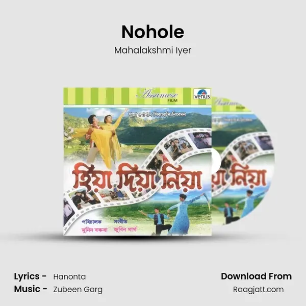 Nohole mp3 song