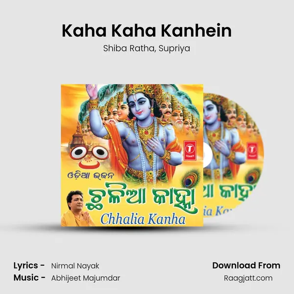 Kaha Kaha Kanhein mp3 song