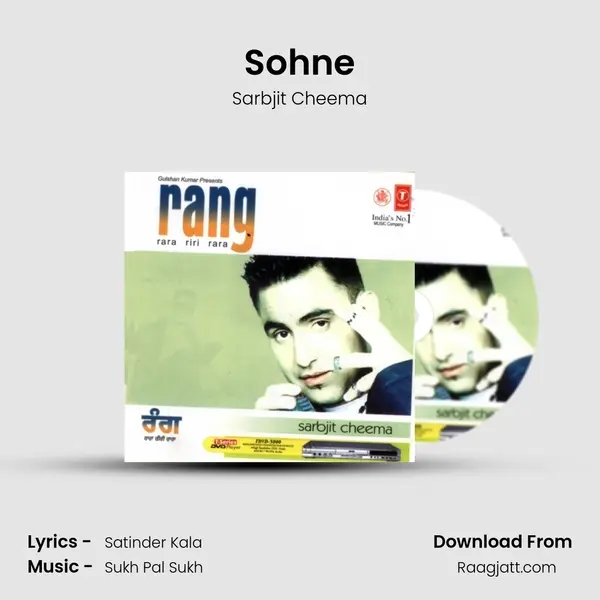 Sohne mp3 song