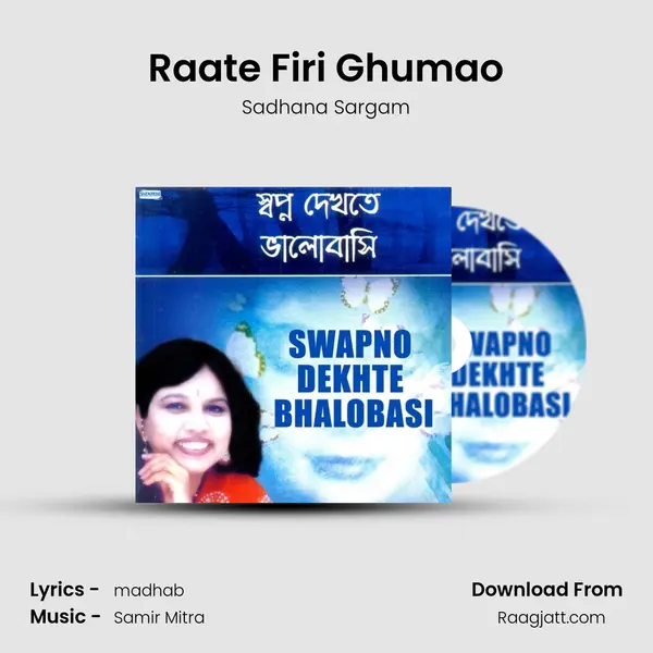 Raate Firi Ghumao - Sadhana Sargam album cover 