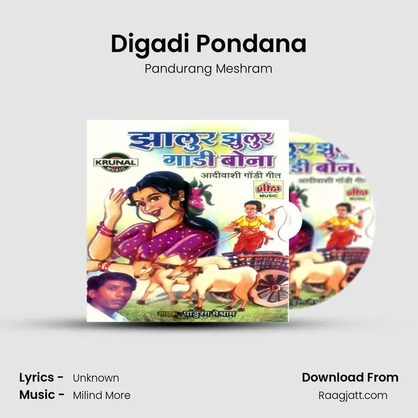 Digadi Pondana mp3 song