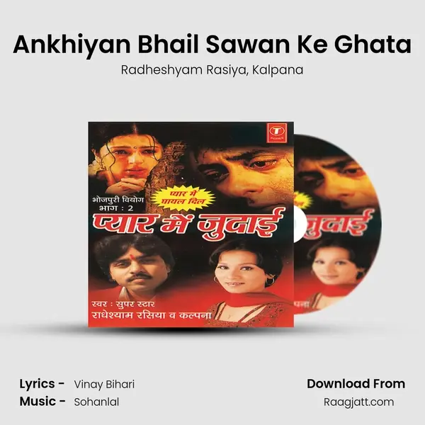 Ankhiyan Bhail Sawan Ke Ghata mp3 song