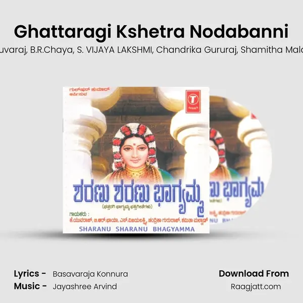 Ghattaragi Kshetra Nodabanni mp3 song