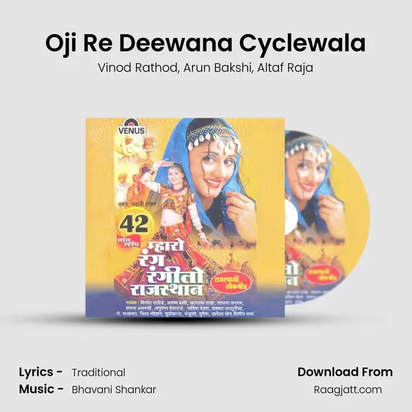 Oji Re Deewana Cyclewala - Vinod Rathod album cover 