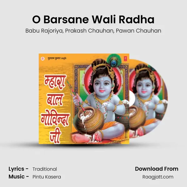 O Barsane Wali Radha - Babu Rajoriya album cover 