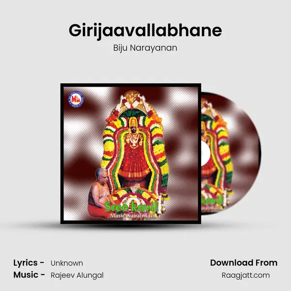 Girijaavallabhane - Biju Narayanan album cover 