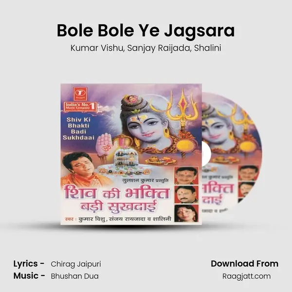 Bole Bole Ye Jagsara mp3 song