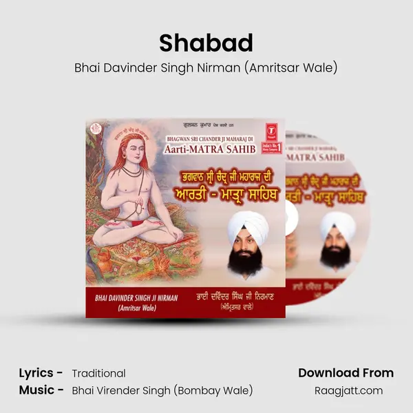 Shabad - Bhai Davinder Singh Nirman (Amritsar Wale) album cover 