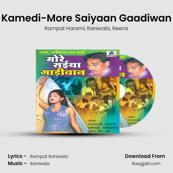 Kamedi-More Saiyaan Gaadiwan mp3 song