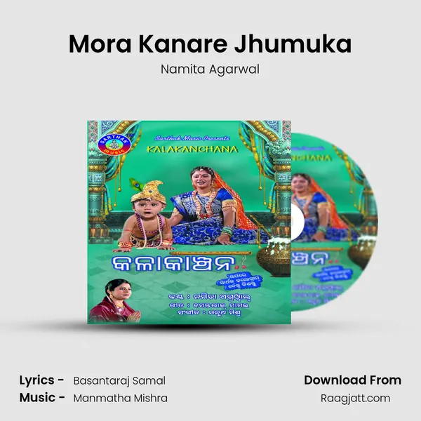 Mora Kanare Jhumuka - Namita Agarwal album cover 