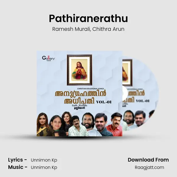 Pathiranerathu mp3 song