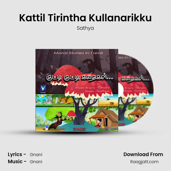 Kattil Tirintha Kullanarikku - Sathya mp3 song