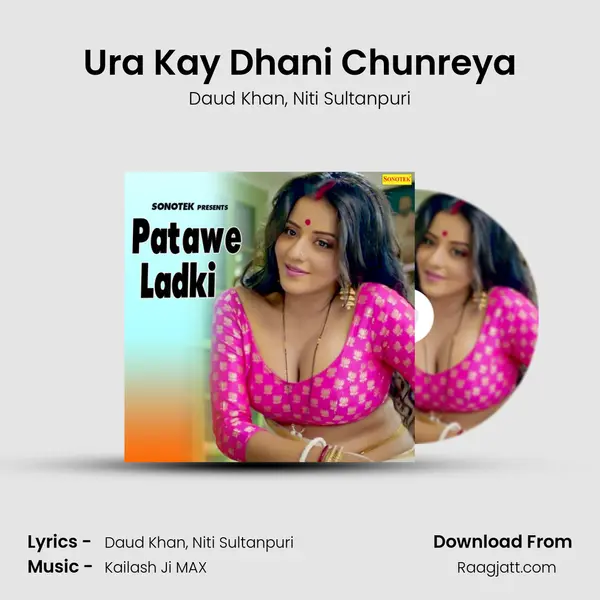 Ura Kay Dhani Chunreya mp3 song