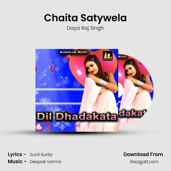 Chaita Satywela mp3 song