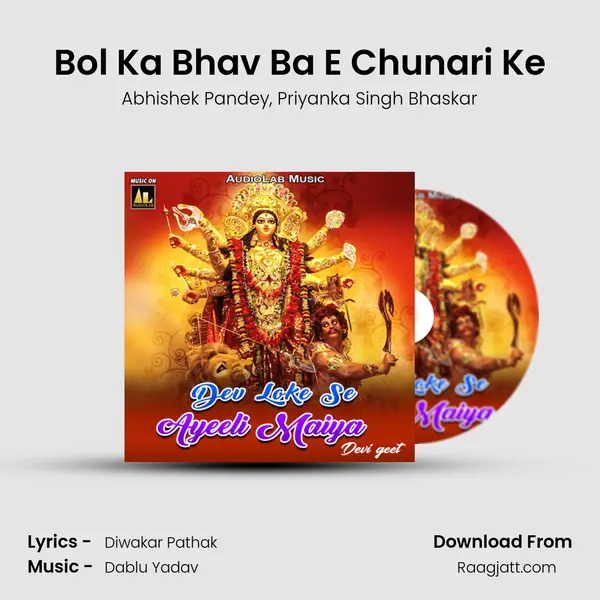 Bol Ka Bhav Ba E Chunari Ke - Abhishek Pandey album cover 