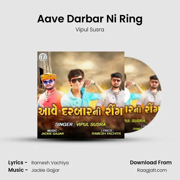 Aave Darbar Ni Ring - Vipul Susra album cover 