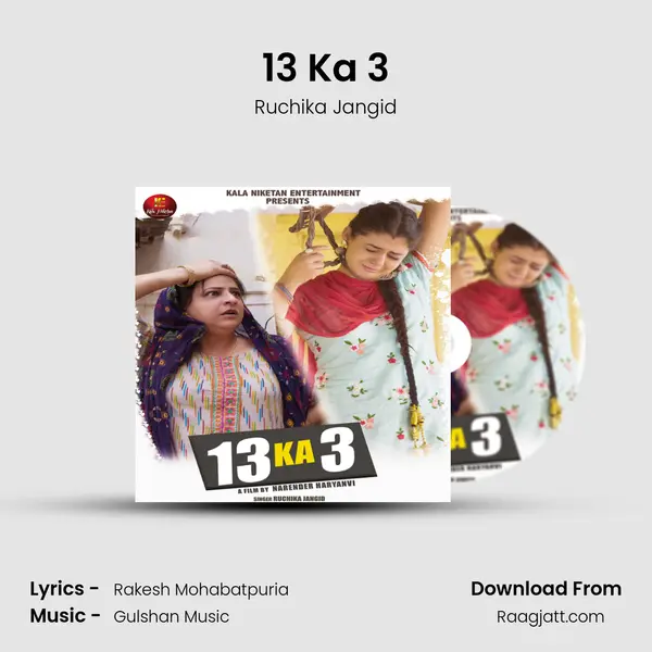 13 Ka 3 mp3 song