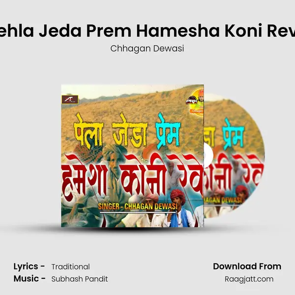 Pehla Jeda Prem Hamesha Koni Reve - Chhagan Dewasi album cover 