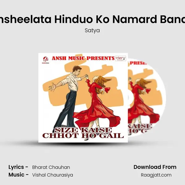 Sahansheelata Hinduo Ko Namard Bana Dala - Satya album cover 