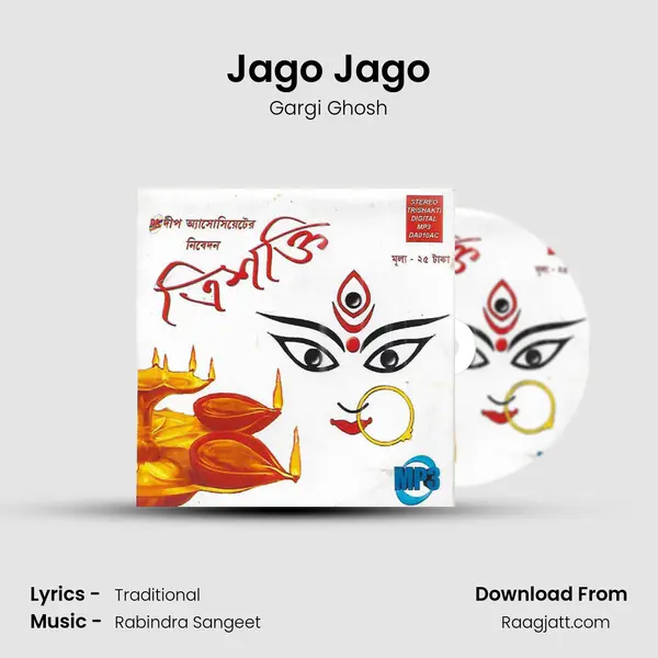 Jago Jago mp3 song