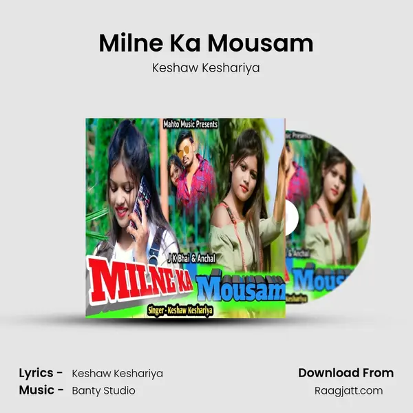 Milne Ka Mousam mp3 song