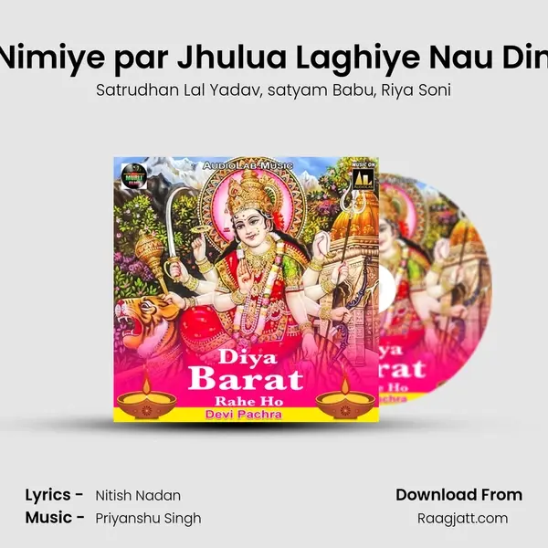 Nimiye par Jhulua Laghiye Nau Din mp3 song