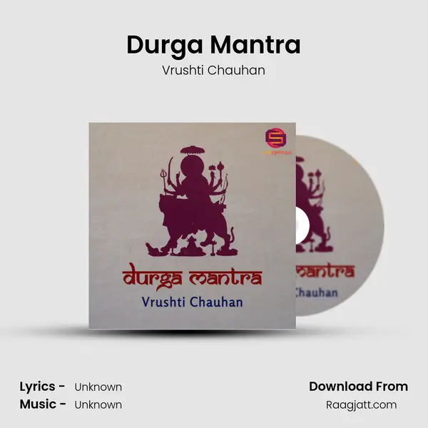 Durga Mantra mp3 song