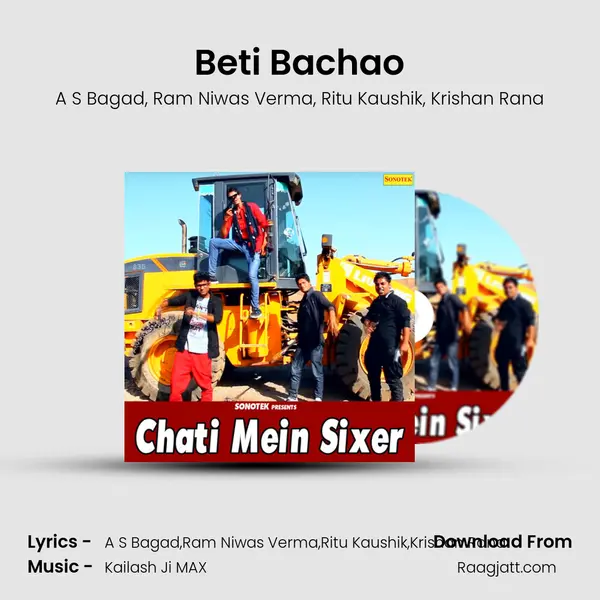 Beti Bachao - A S Bagad album cover 